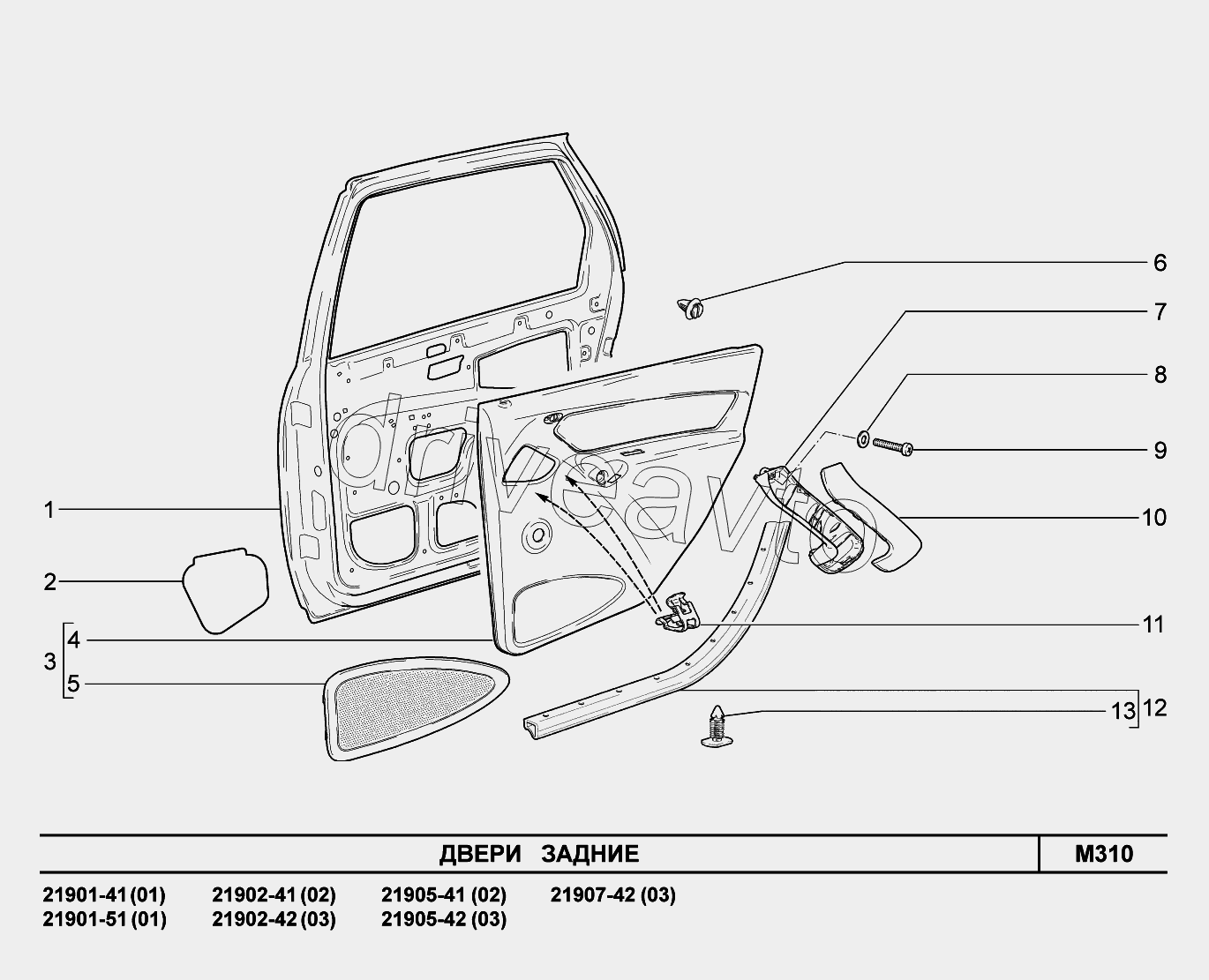 M310. Двери задние