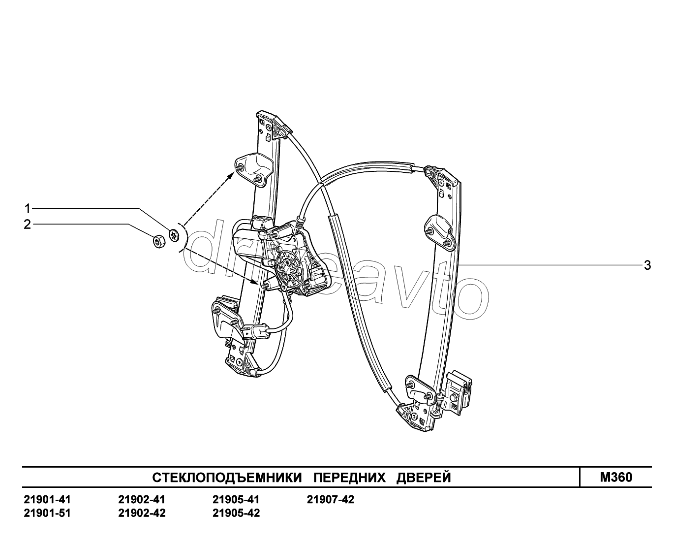 M360. Стеклоподъемники передних дверей