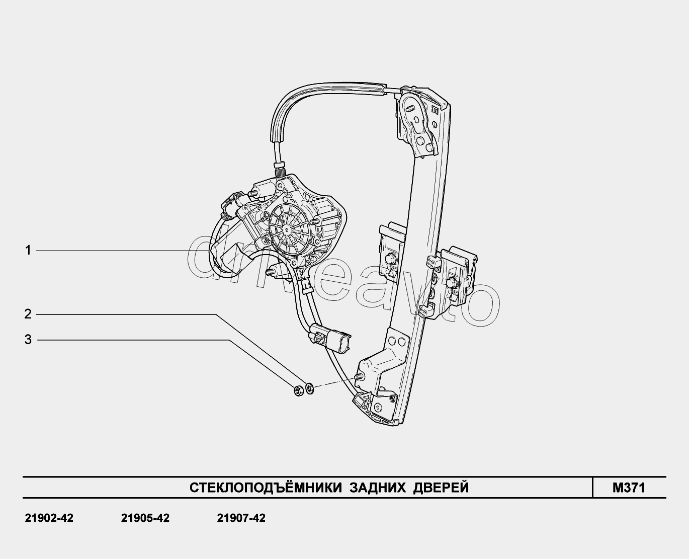 M371. Стеклоподъемники задних дверей