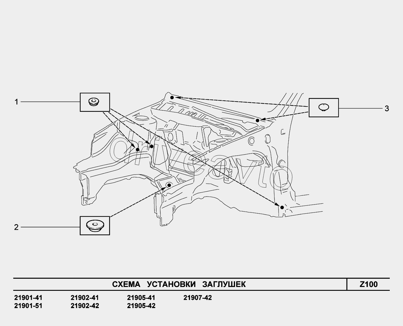 Z100. Схема установки заглушек LADA Granta 2190 (Чертеж № 187: список деталей, с