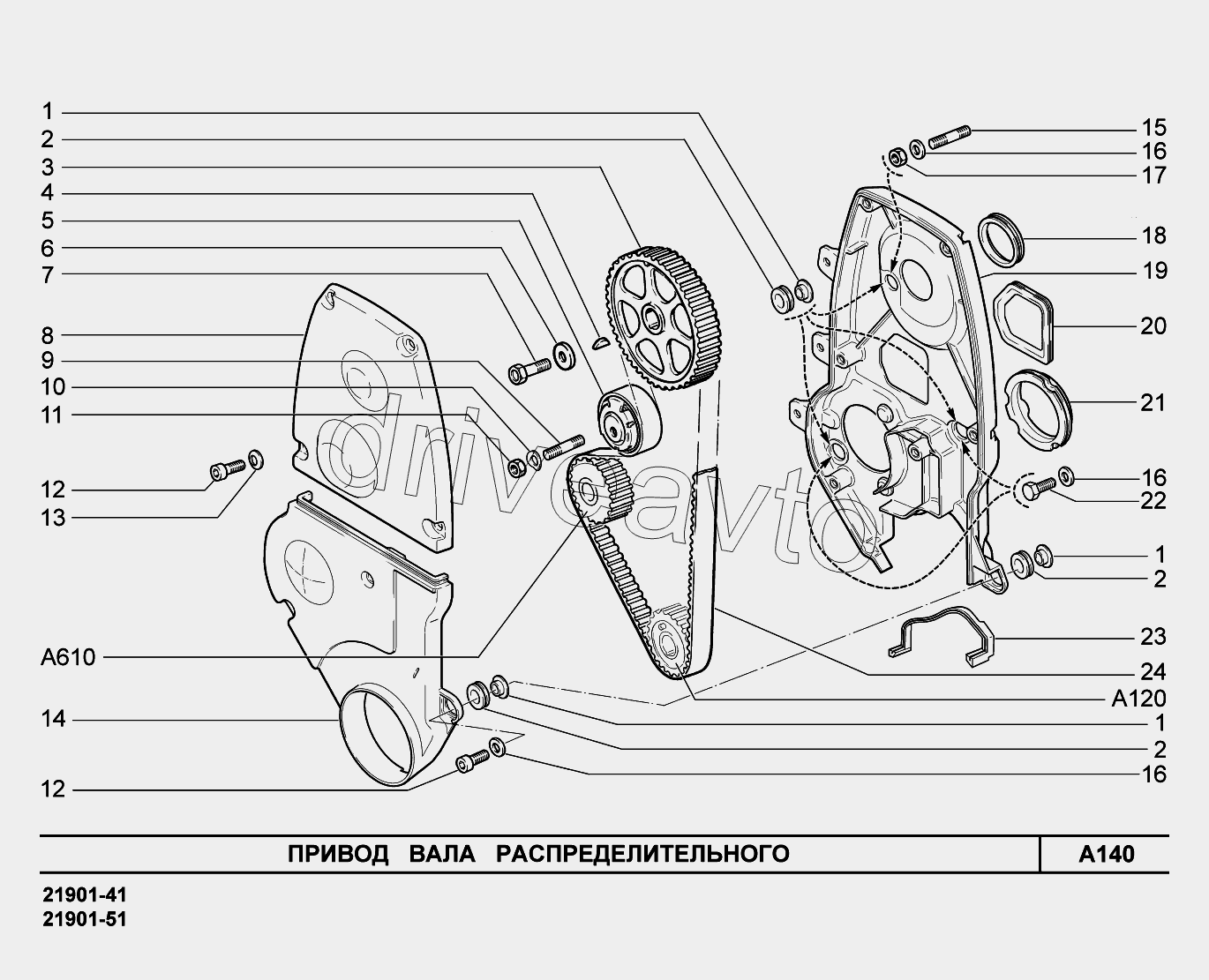 A140. Привод вала распределительного