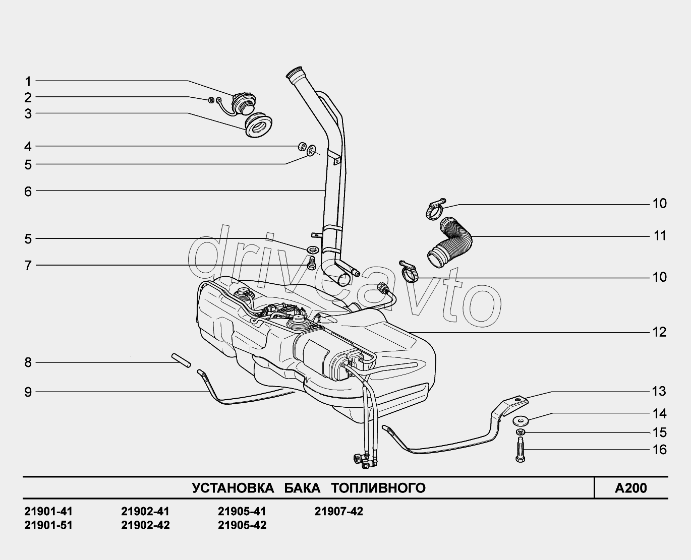 A200. Установка бака топливного