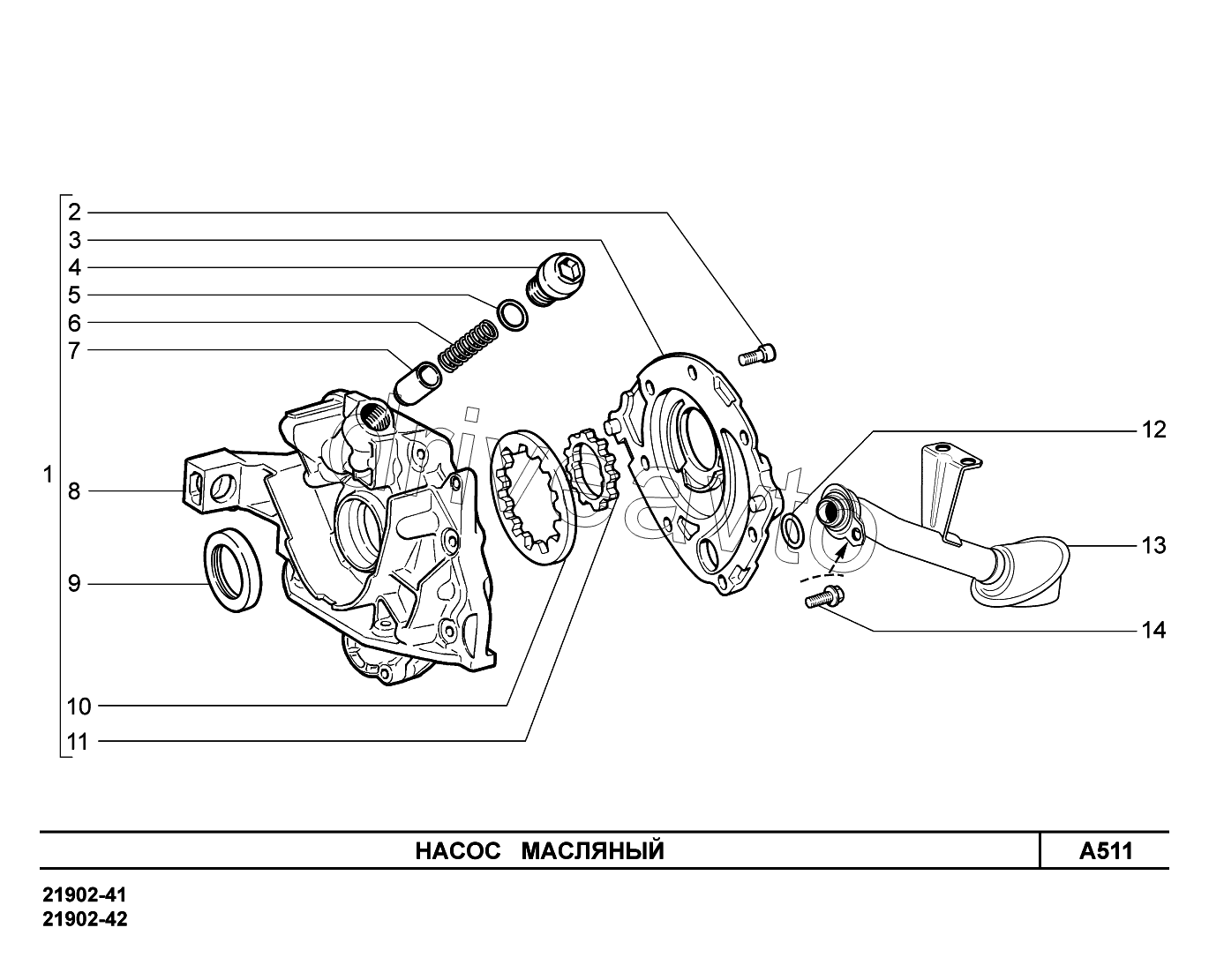 A511. Насос масляный