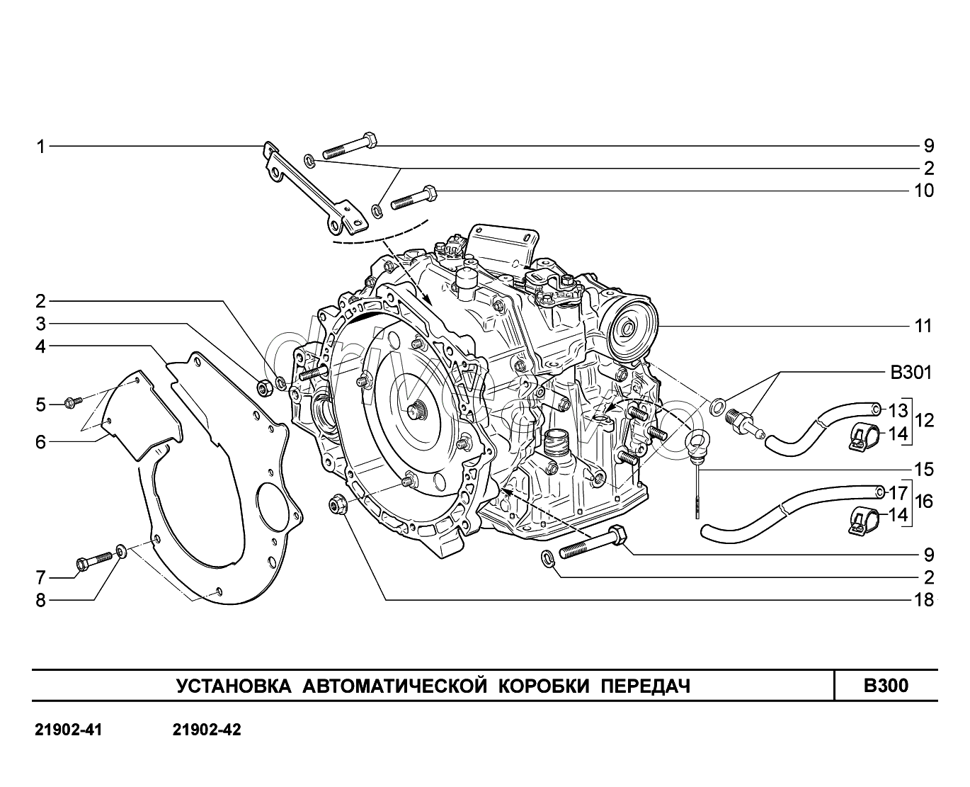 B300. Установка автоматической коробки передач