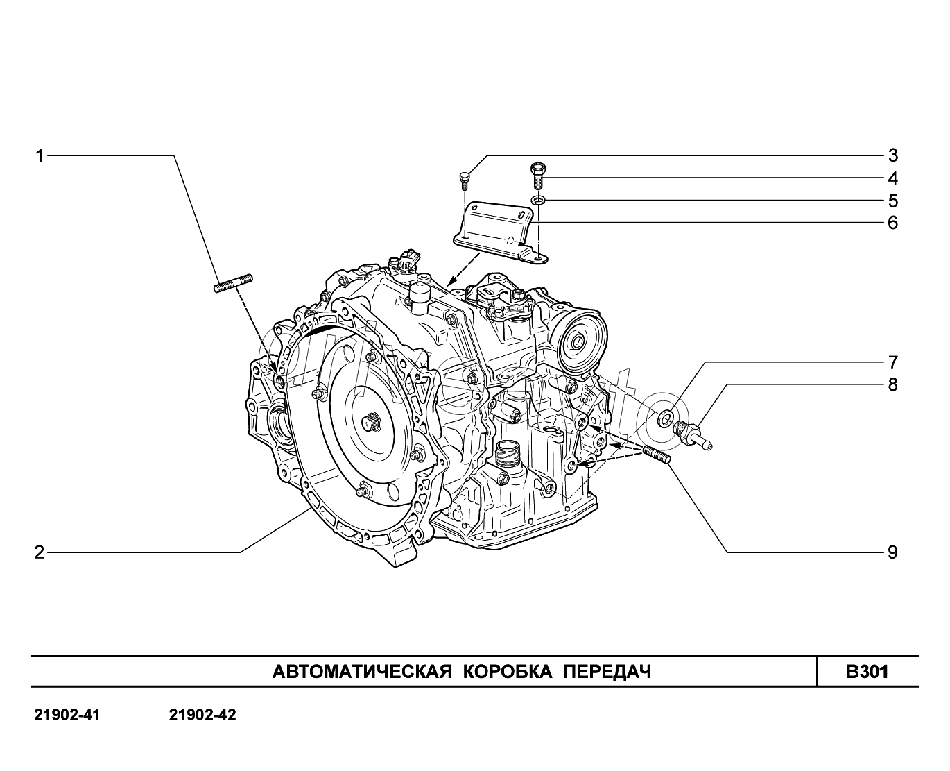 B301. Автоматическая коробка передач