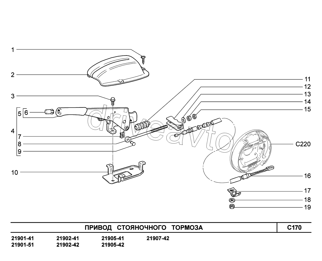 C170. Привод стояночного тормоза