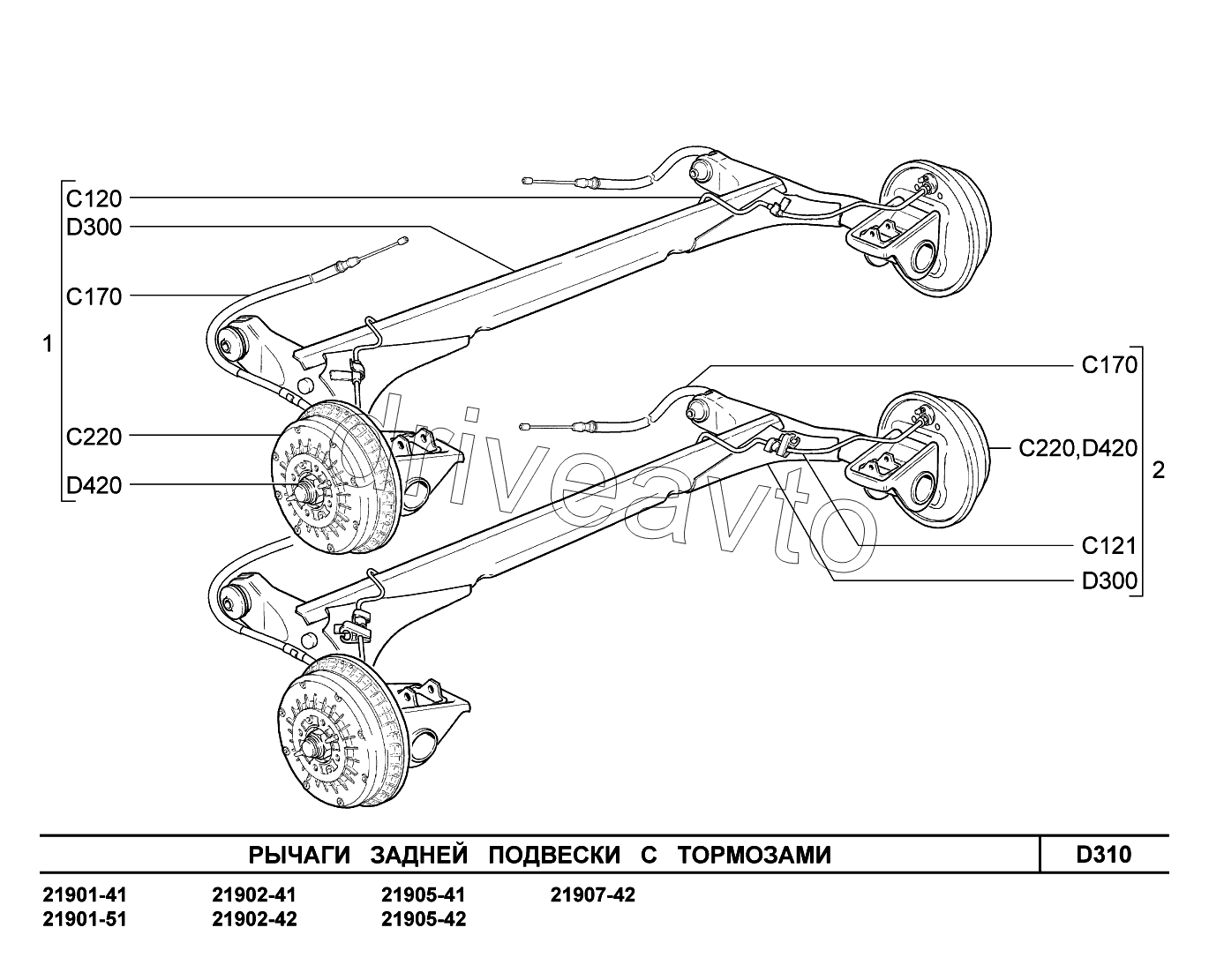 D310. Рычаги задней подвески с тормозами