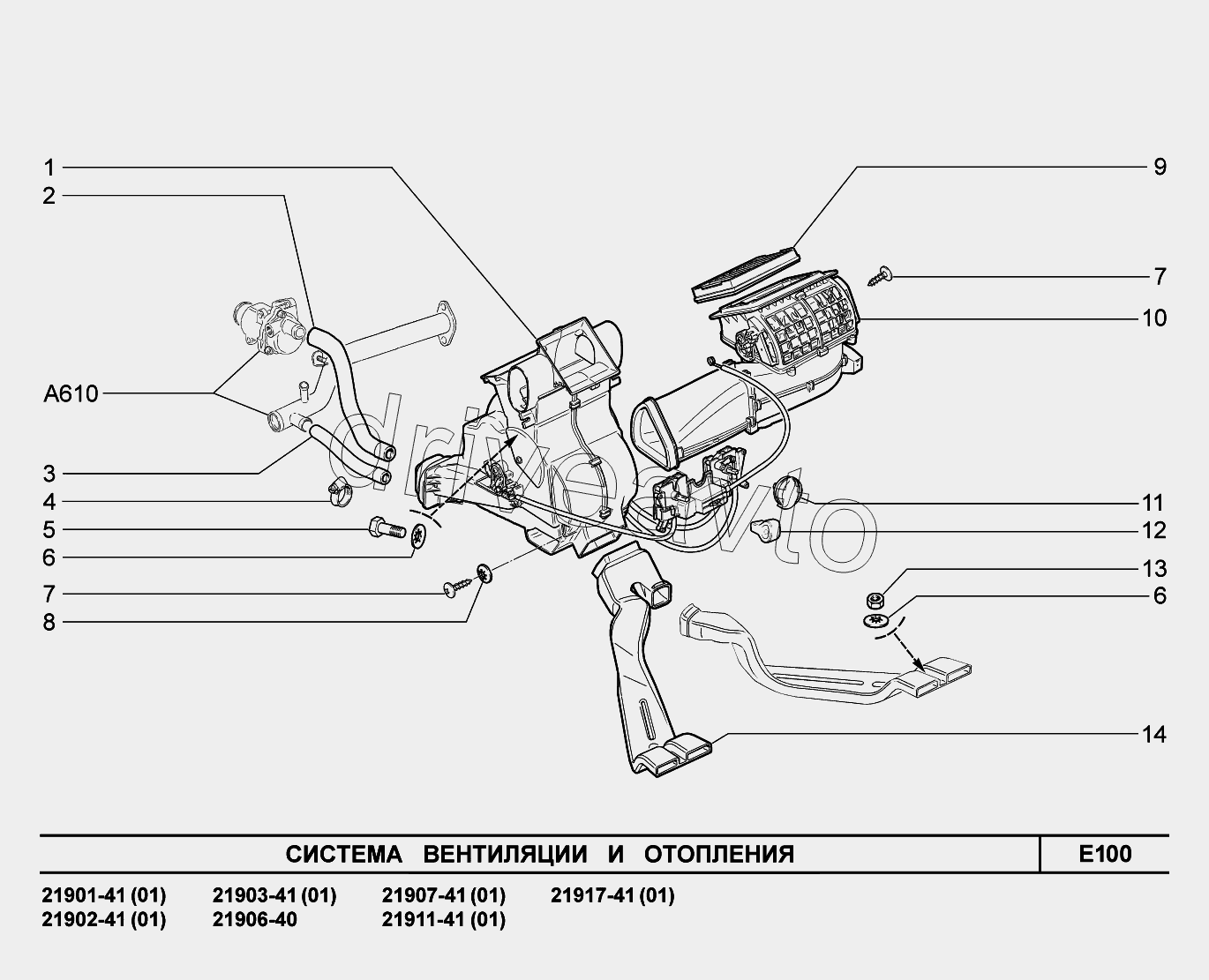 E100. Система вентиляции и отопления