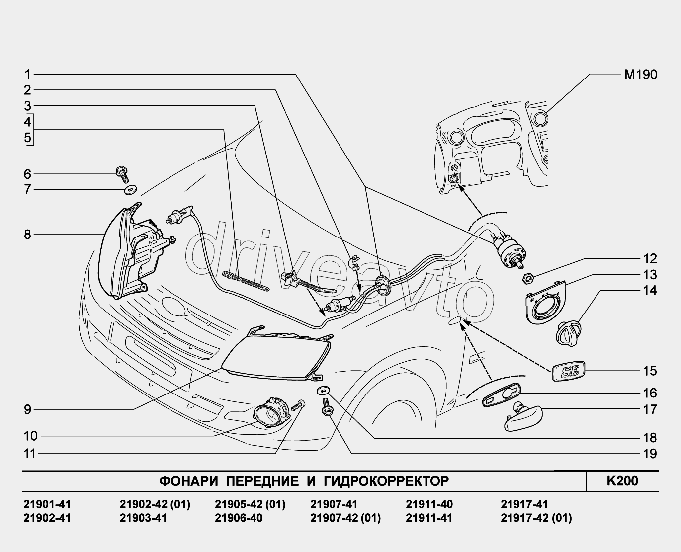 K200. Освещение переднее и гидрокорректор