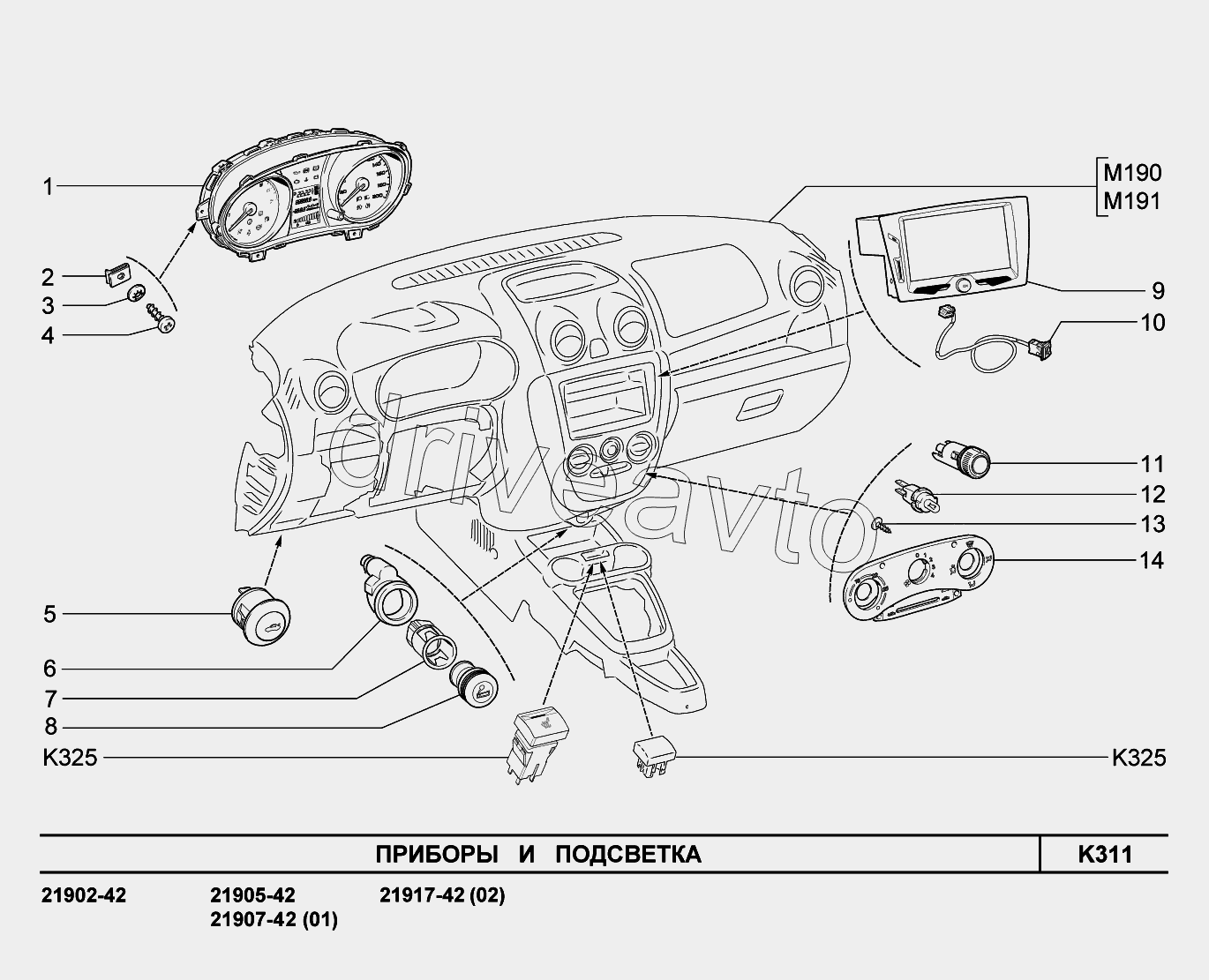 K311. Приборы и подсветка