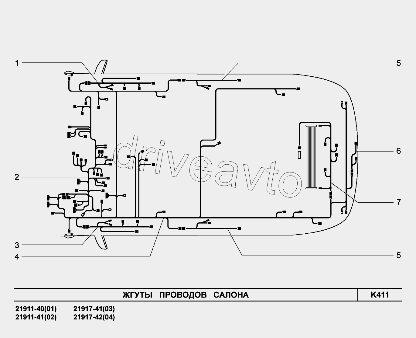 K411. Жгуты проводов салона