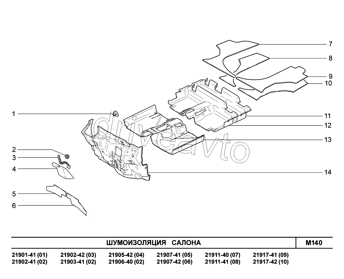 M140. Шумоизоляция салона