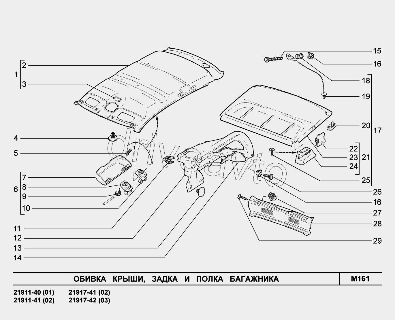 M161. Обивка крыши, задка и полки багажника