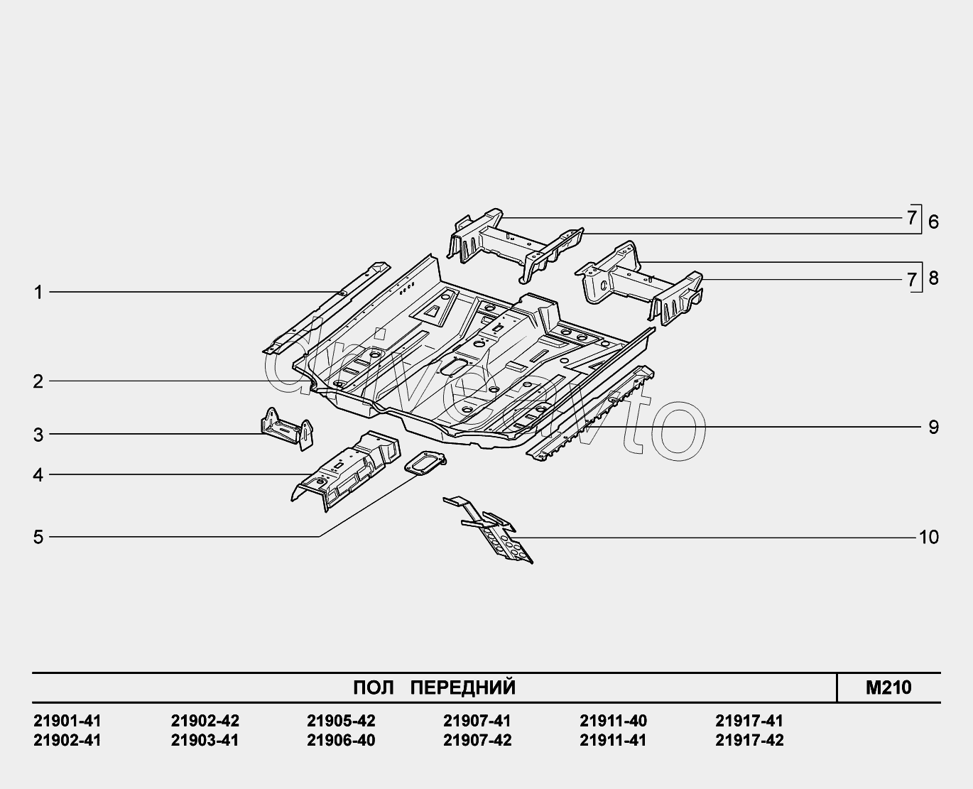 M210. Пол передний