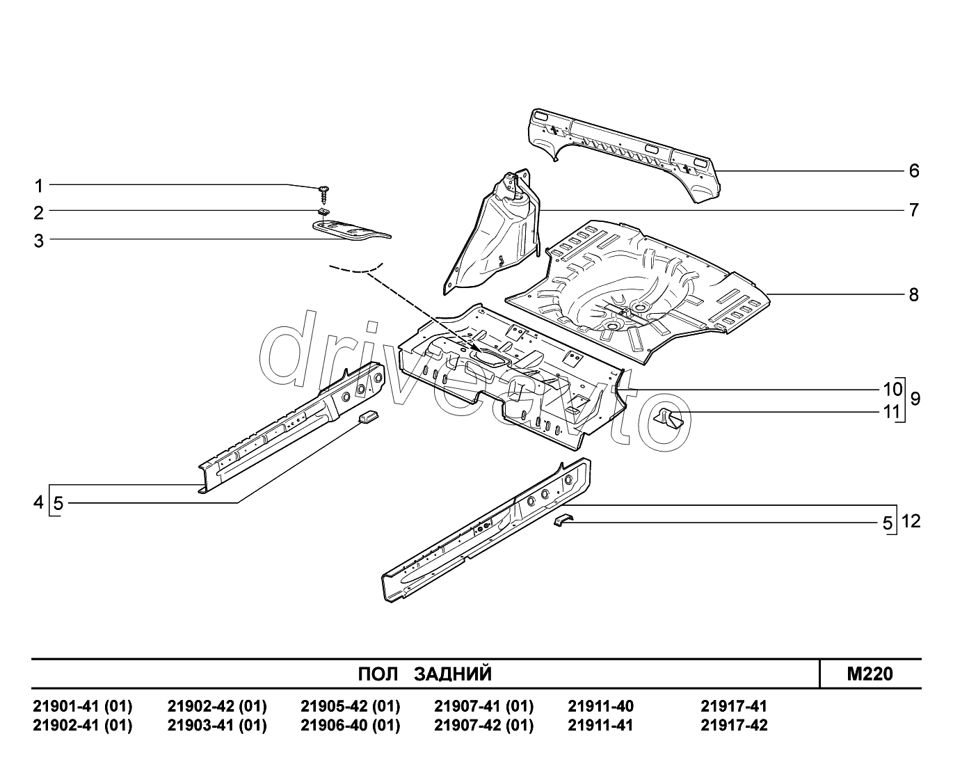 M220. Пол задний