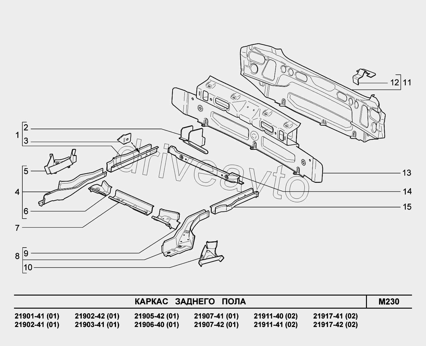 M230. Каркас заднего пола