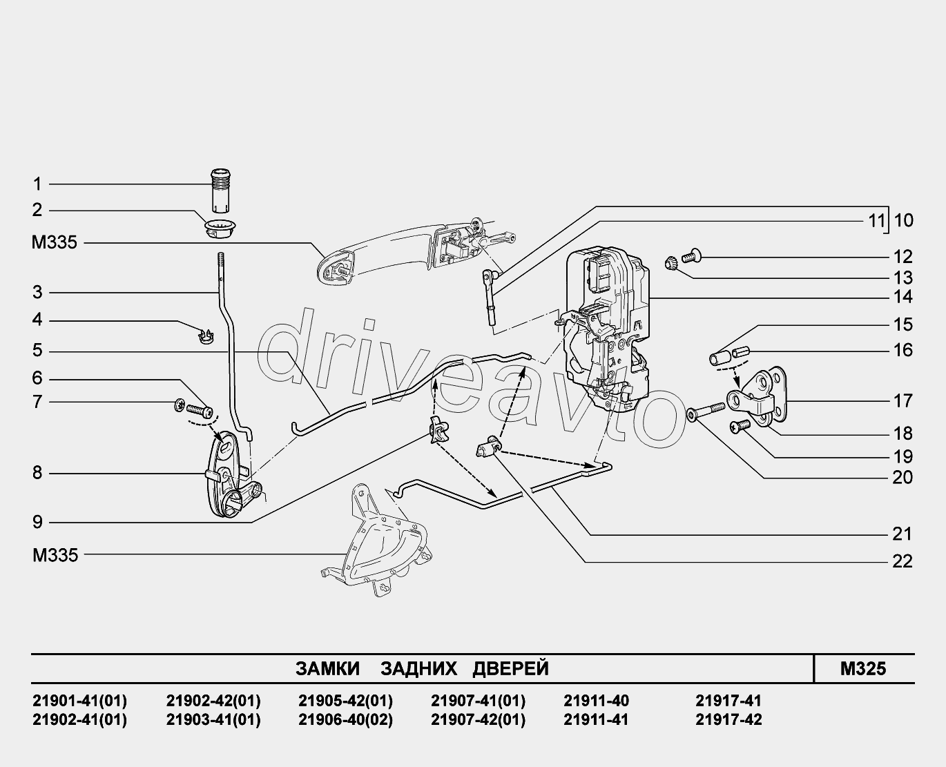 M325. Замки задних дверей Lada Granta-2190 - DriveAvto