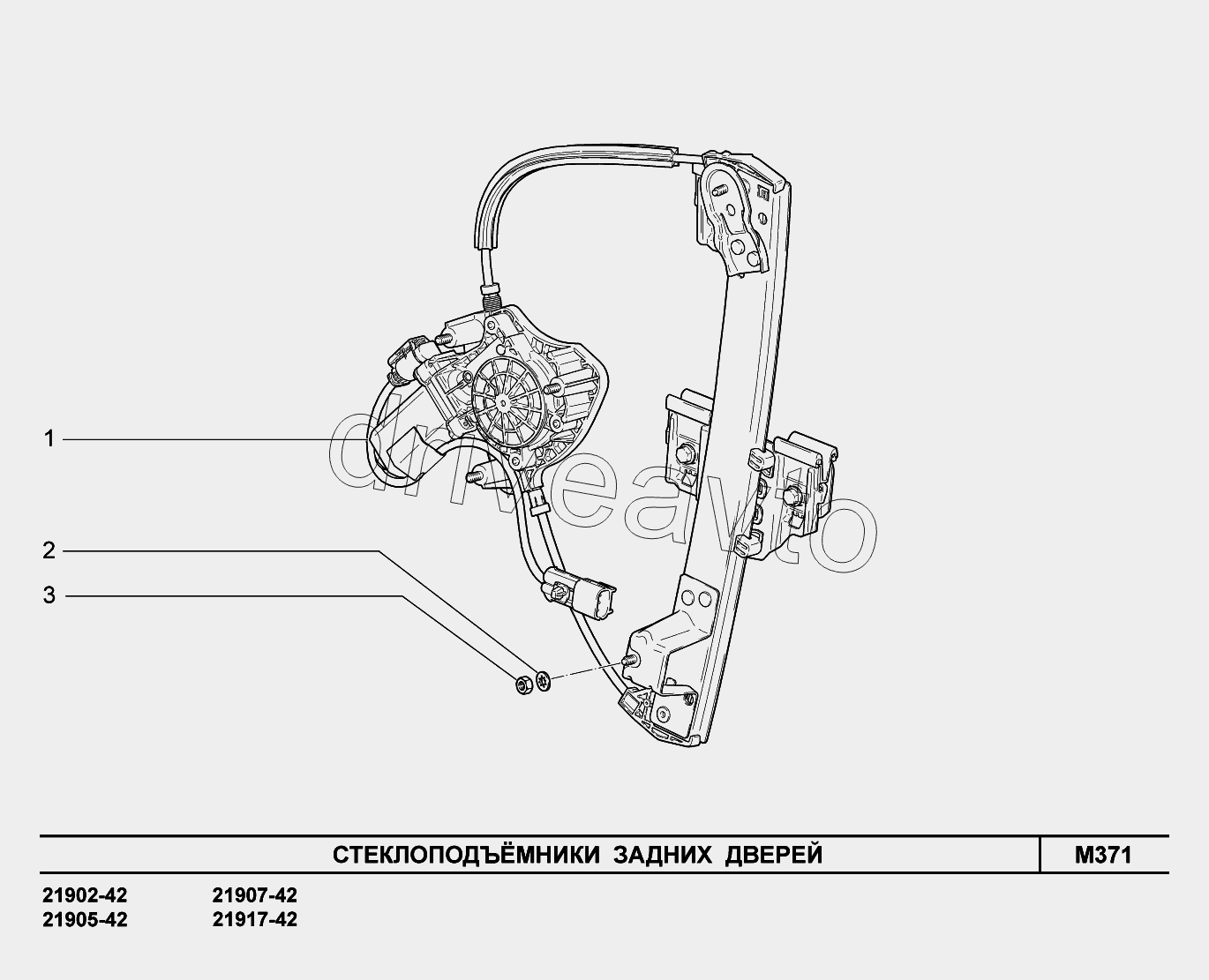 M371. Стеклоподъемники задних дверей