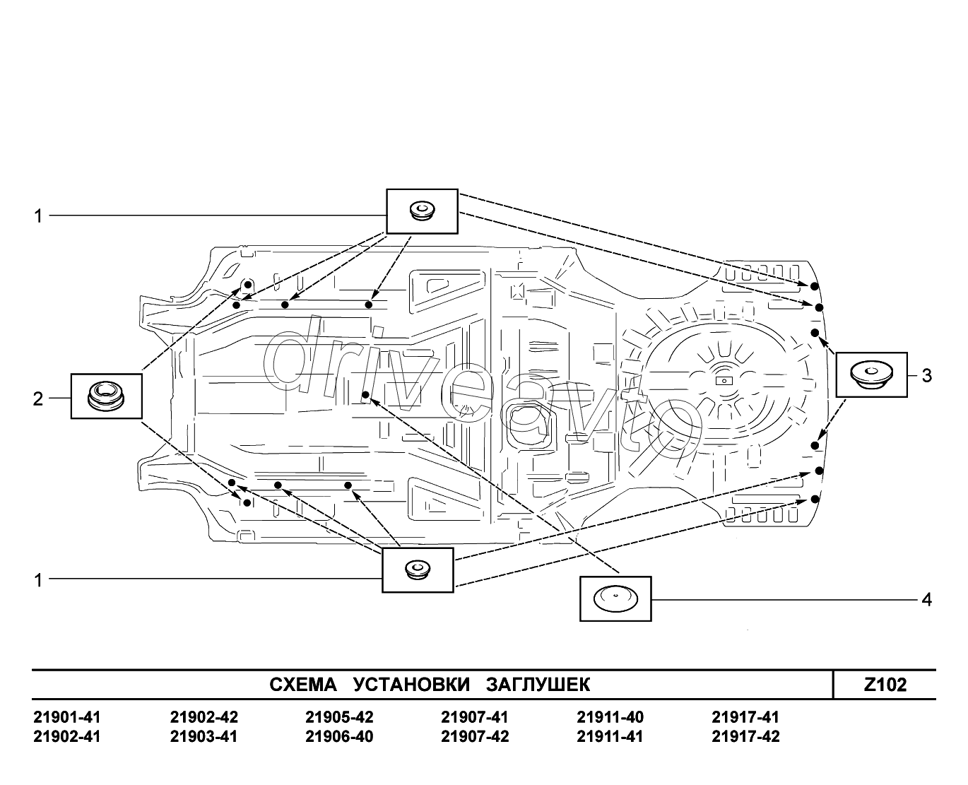 Z102. Схема установки заглушек