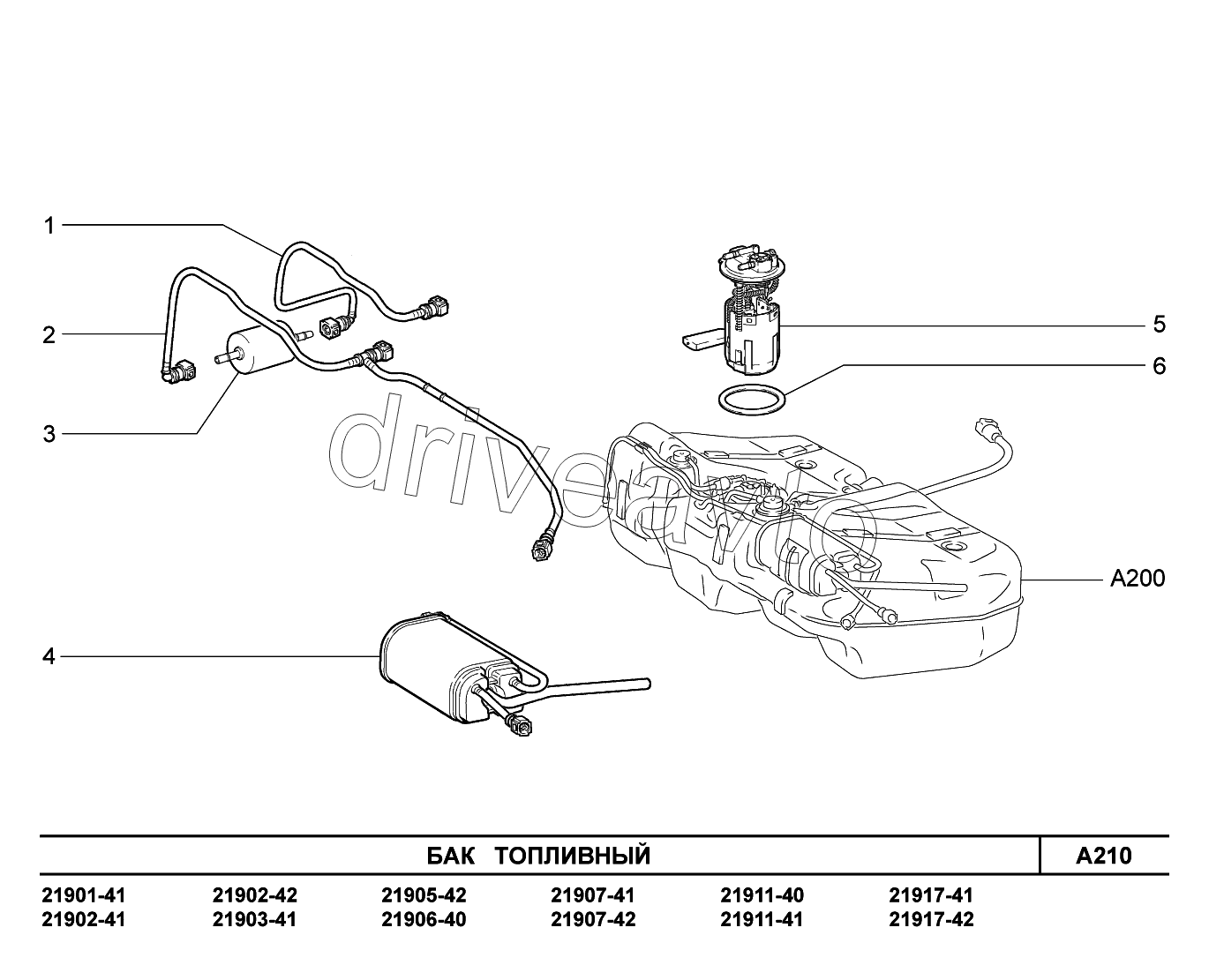 A210. Бак топливный