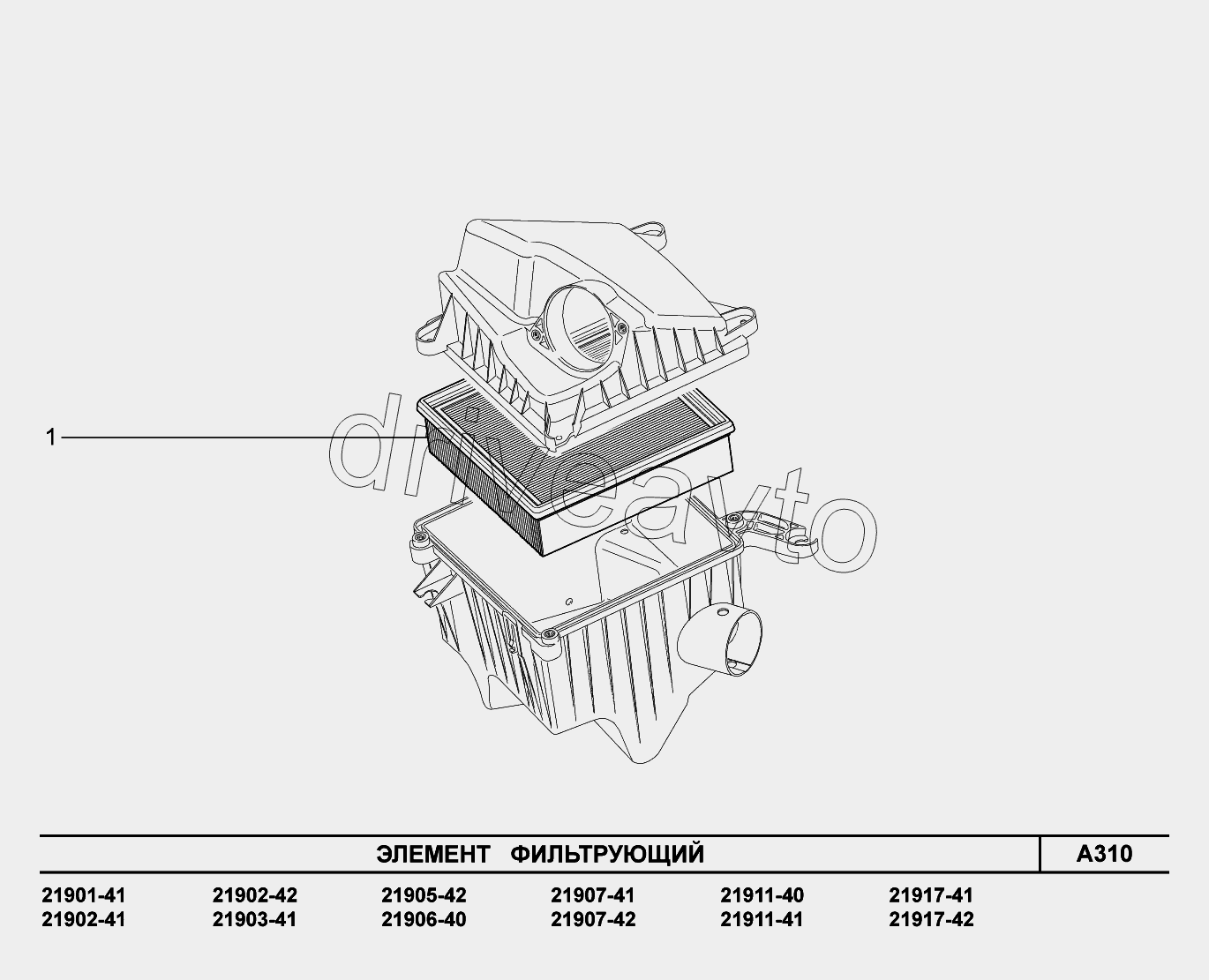 A310. Элемент фильтрующий