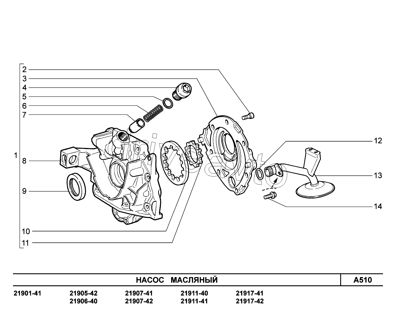 A510. Насос масляный