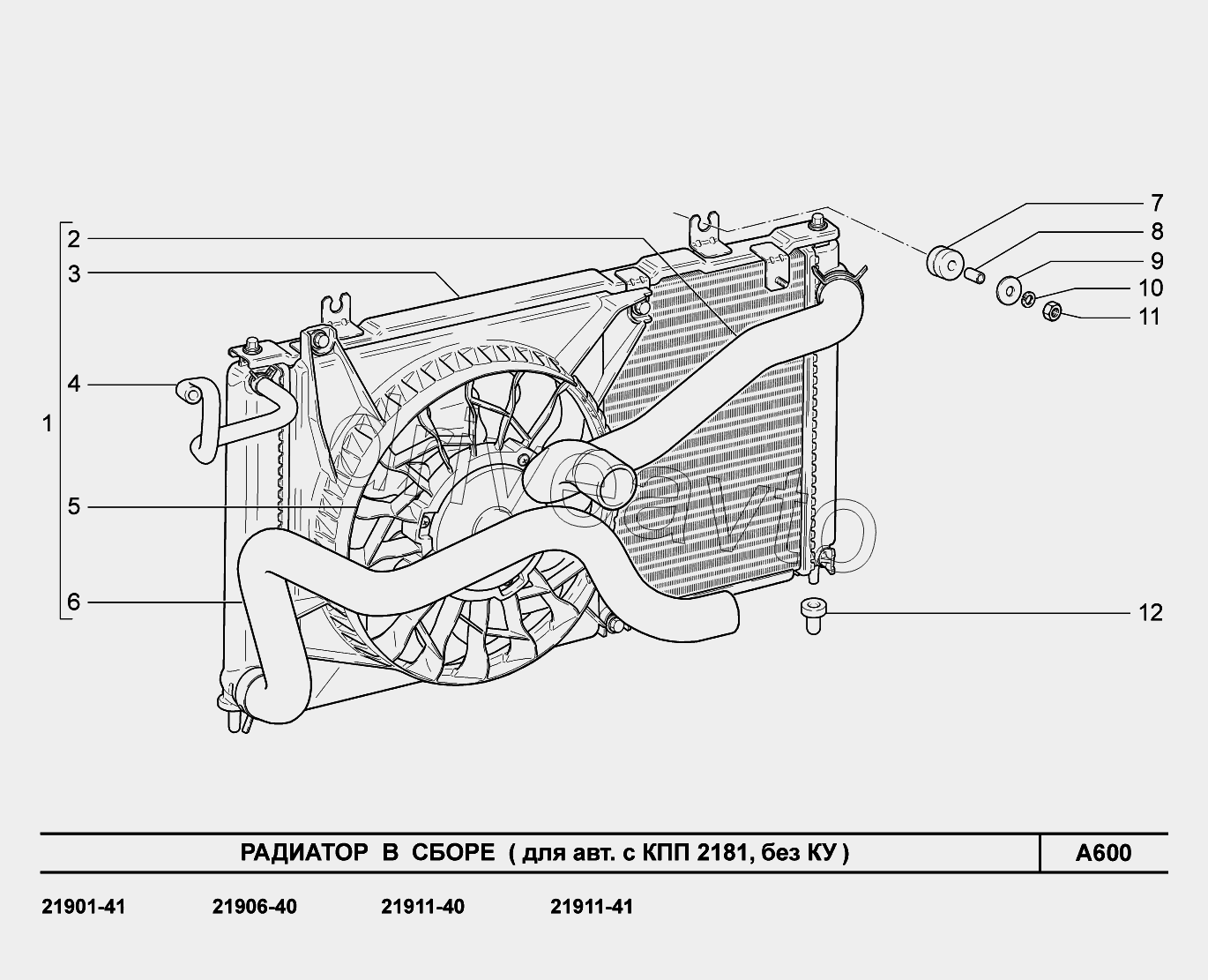 A600. Радиатор в сборе (для авт. с КПП 2181, без КУ)