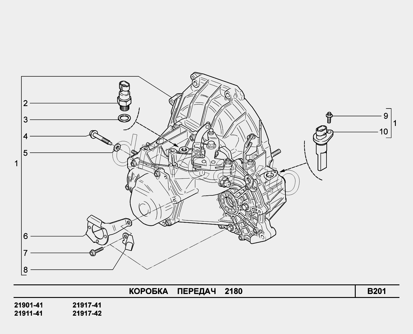 B201. Коробка передач