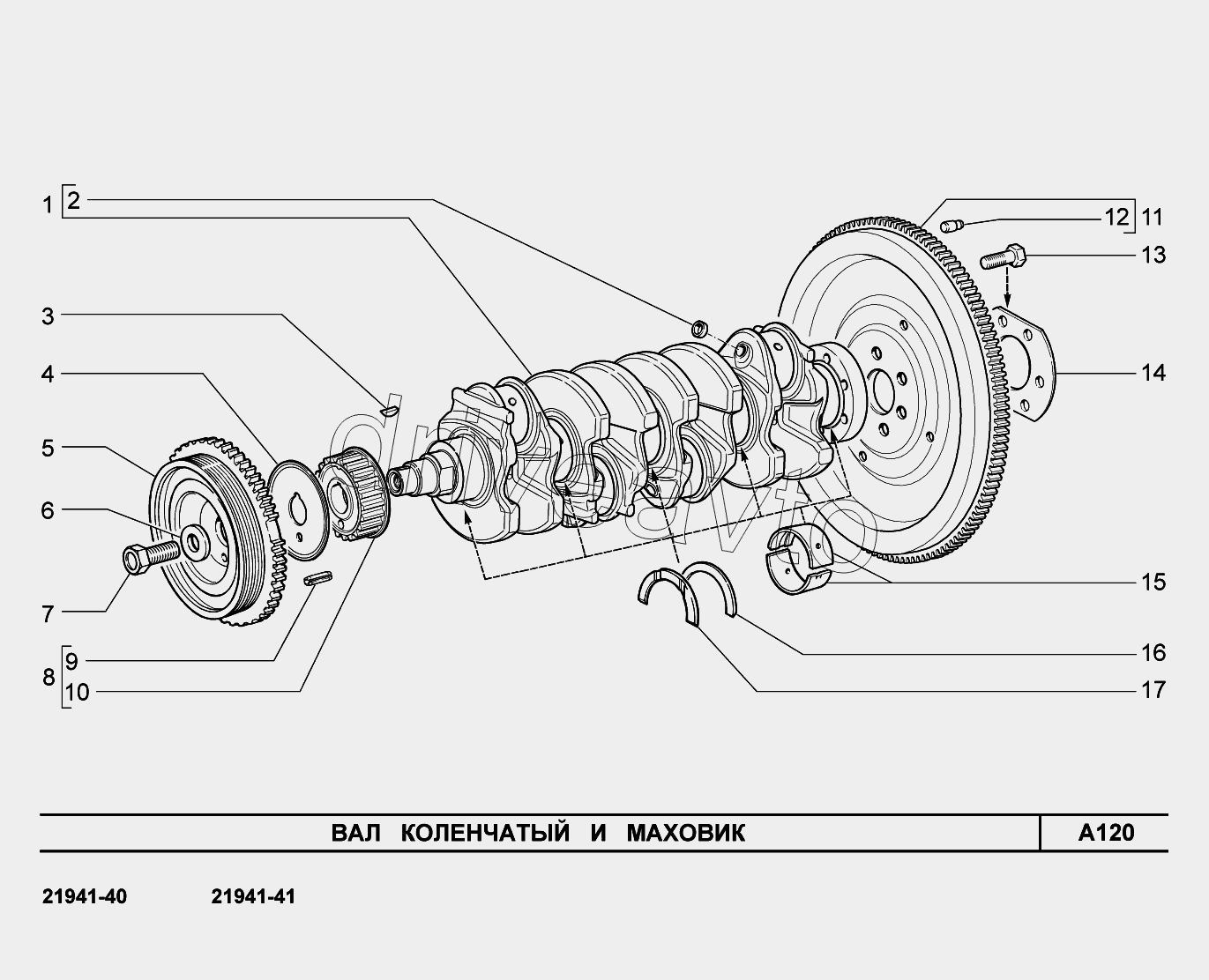 A120. Вал коленчатый и маховик