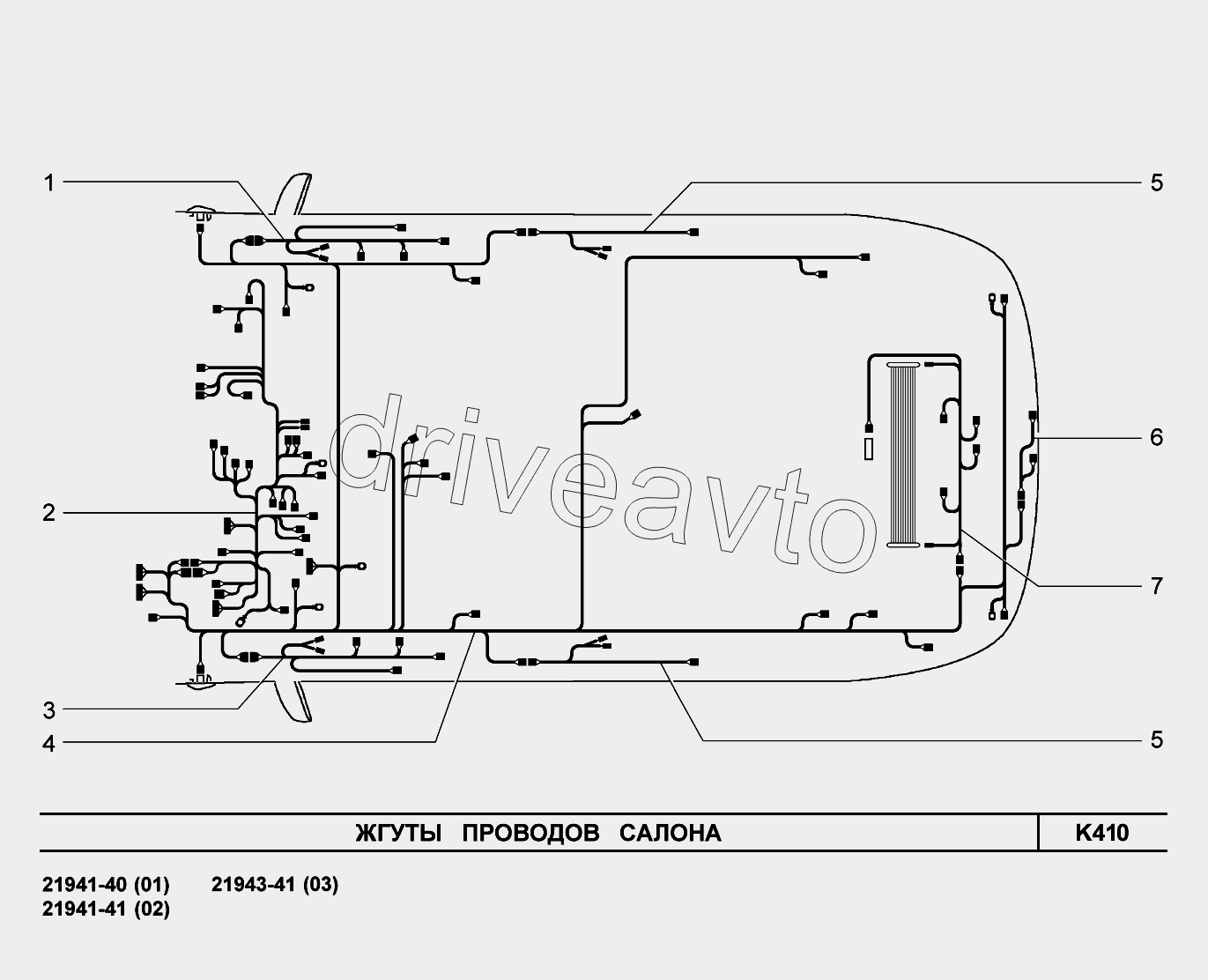 K410. Жгуты проводов салона