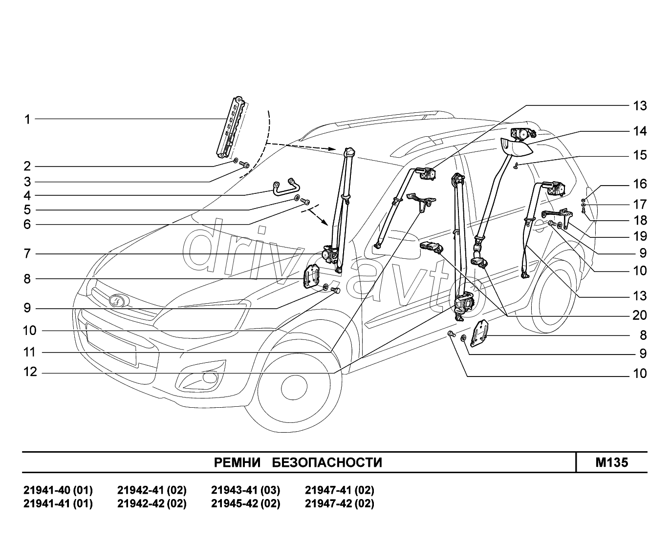 M135. Ремни безопасности