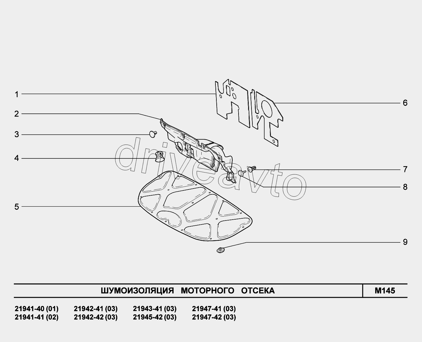 M145. Шумоизоляция моторного отсека