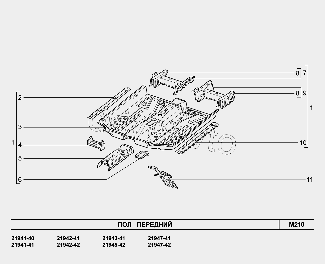 M210. Пол передний