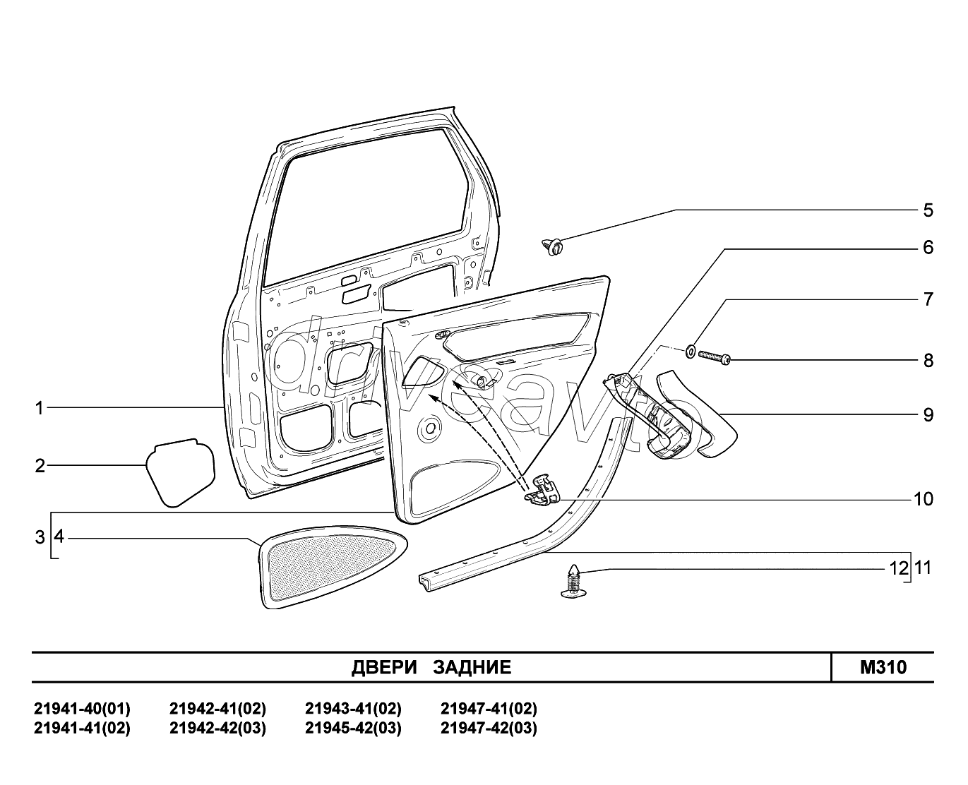 M310. Двери задние