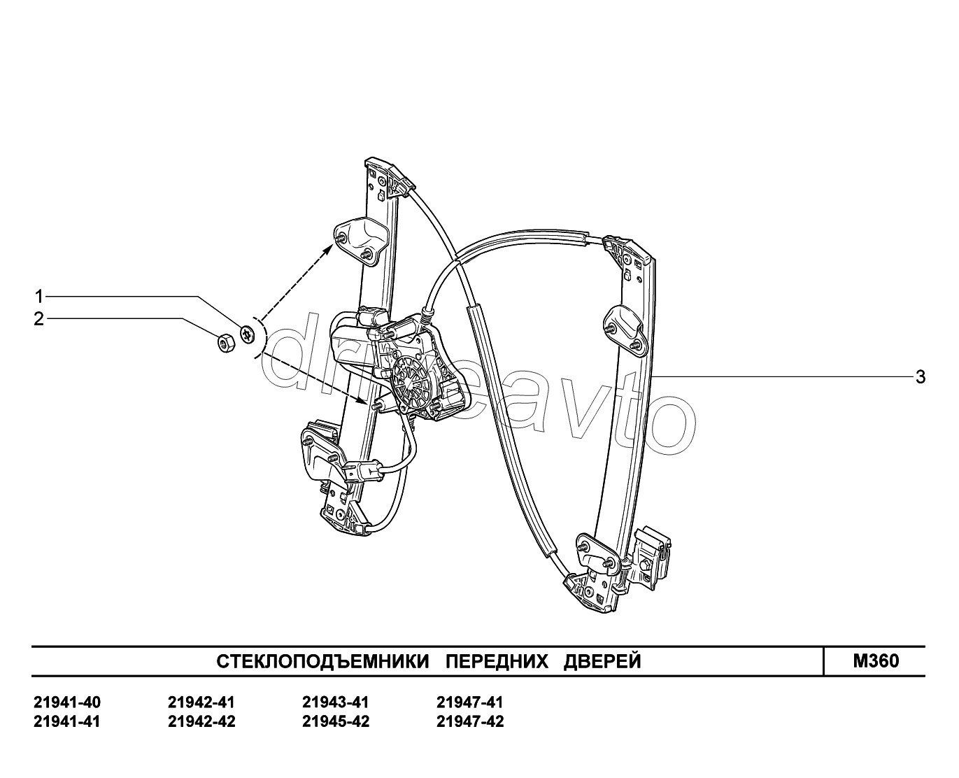 M360. Стеклоподъемники передних дверей