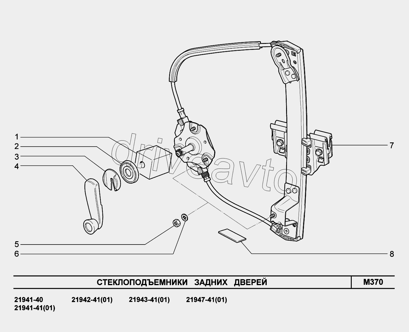 M370. Стеклоподъемники задних дверей