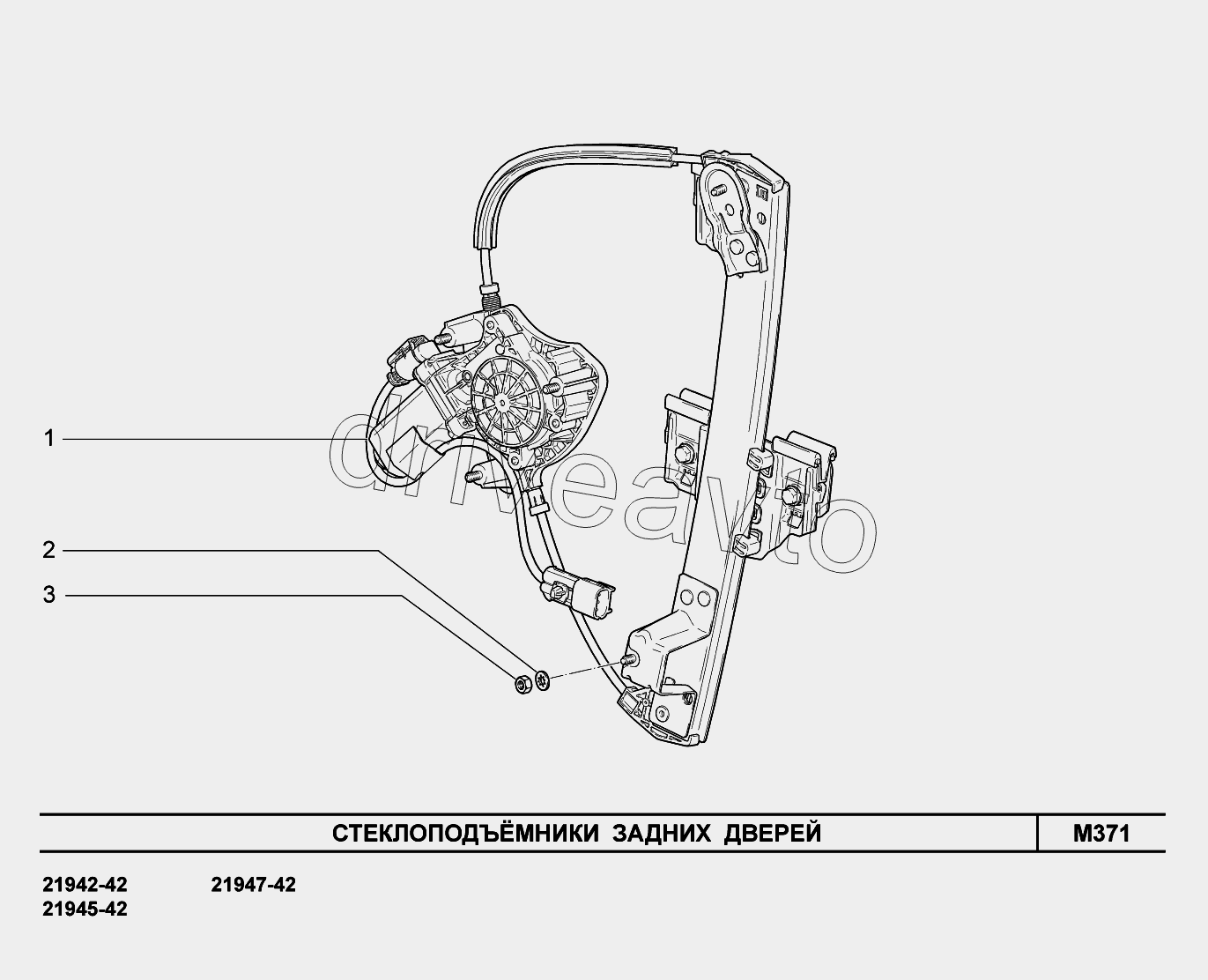 M371. Стеклоподъемники задних дверей