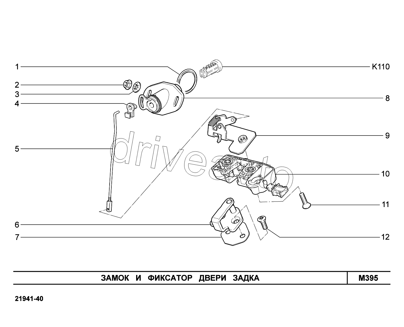 M395. Замок и фиксатор двери задка