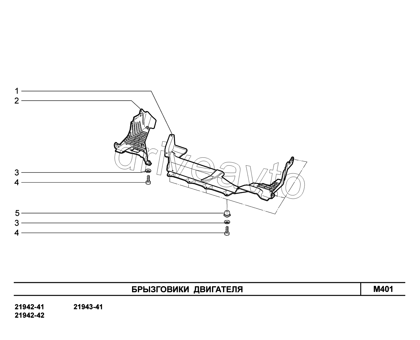 M401. Брызговики двигателя