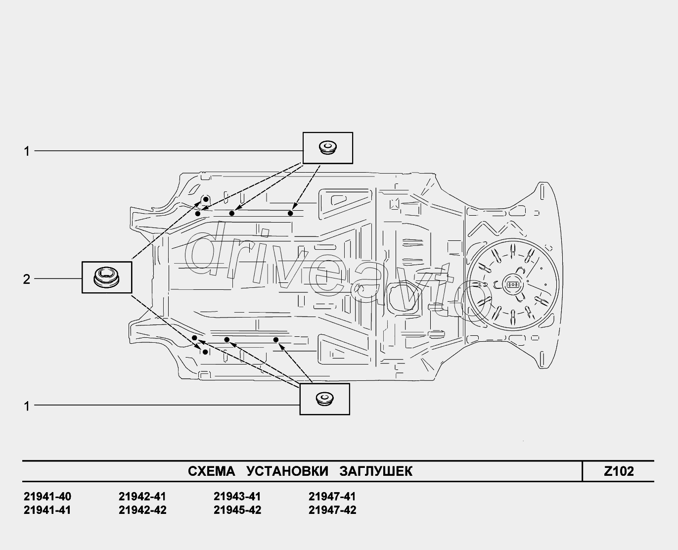 Z102. Схема установки заглушек