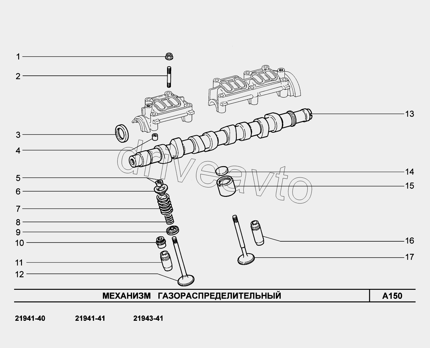 A150. Механизм газораспределительный