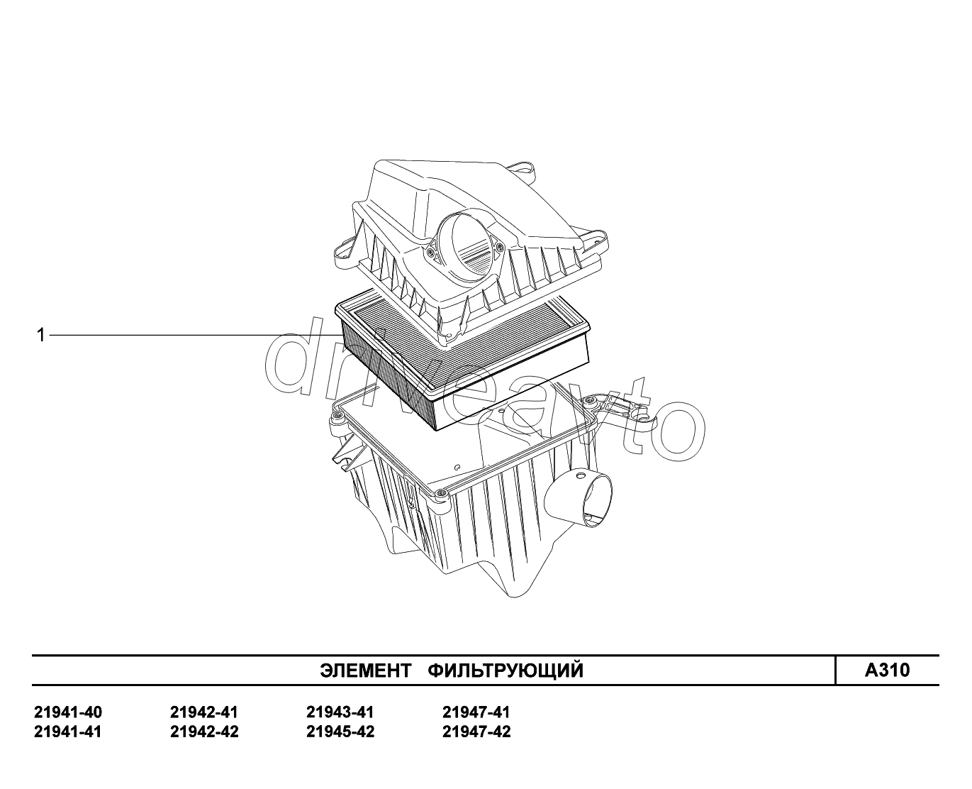 A310. Элемент фильтрующий