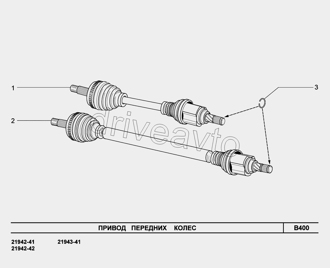 B400. Привод передних колес