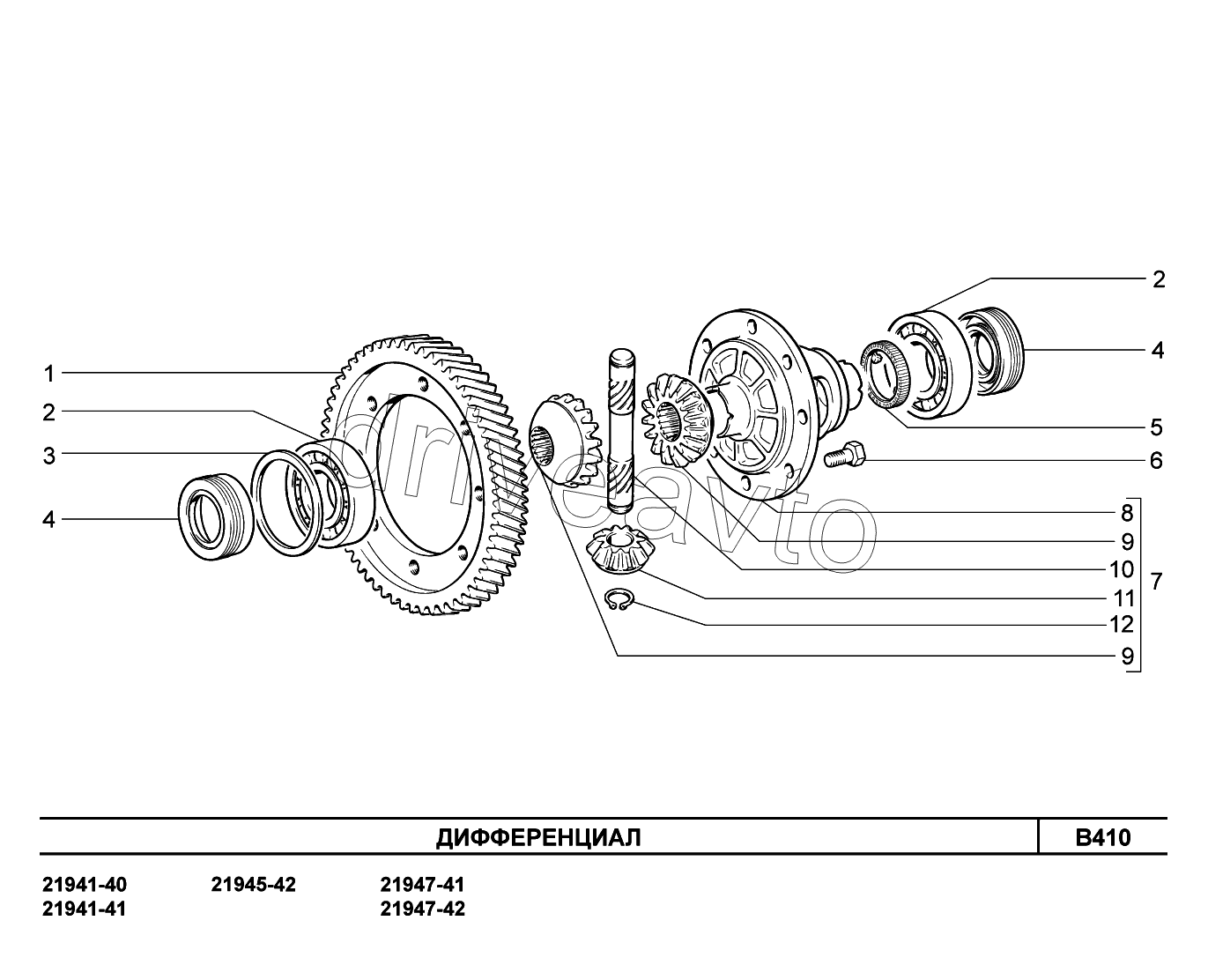 B410. Дифференциал