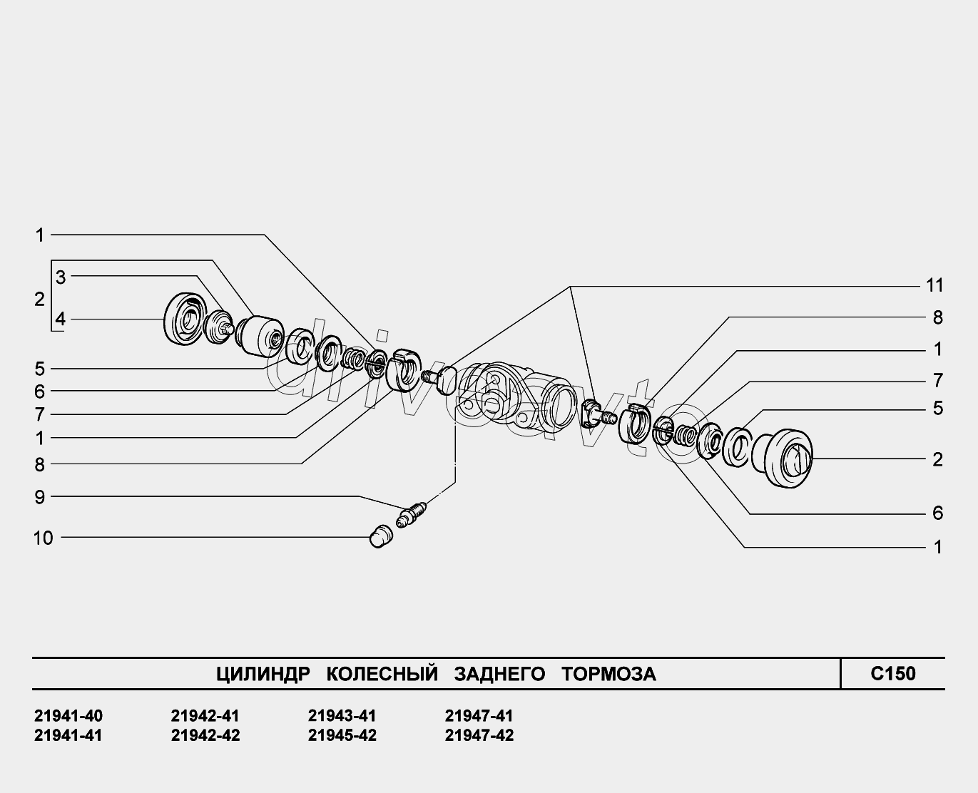 C150. Цилиндр колесный заднего тормоза