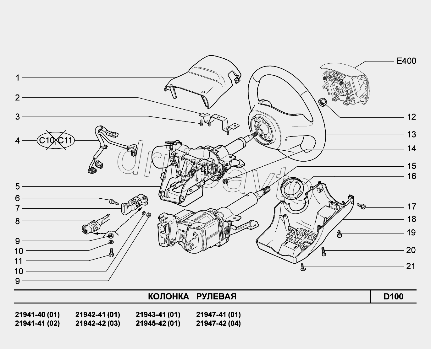 D100. Колонка рулевая