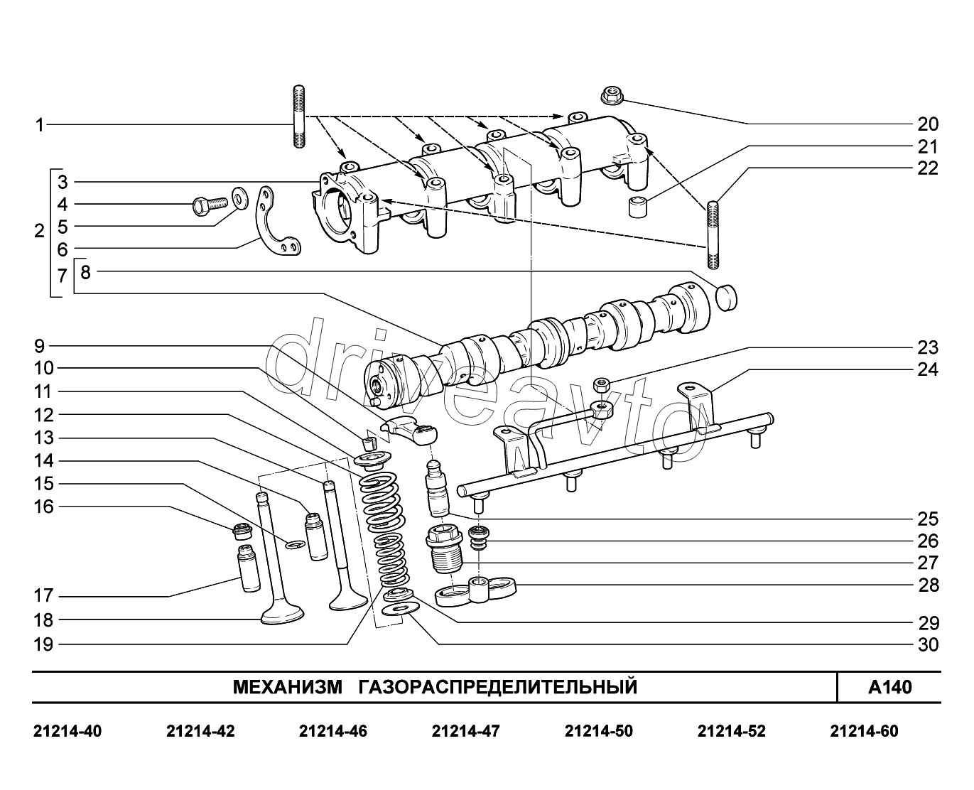 A140. Механизм газораспределительный