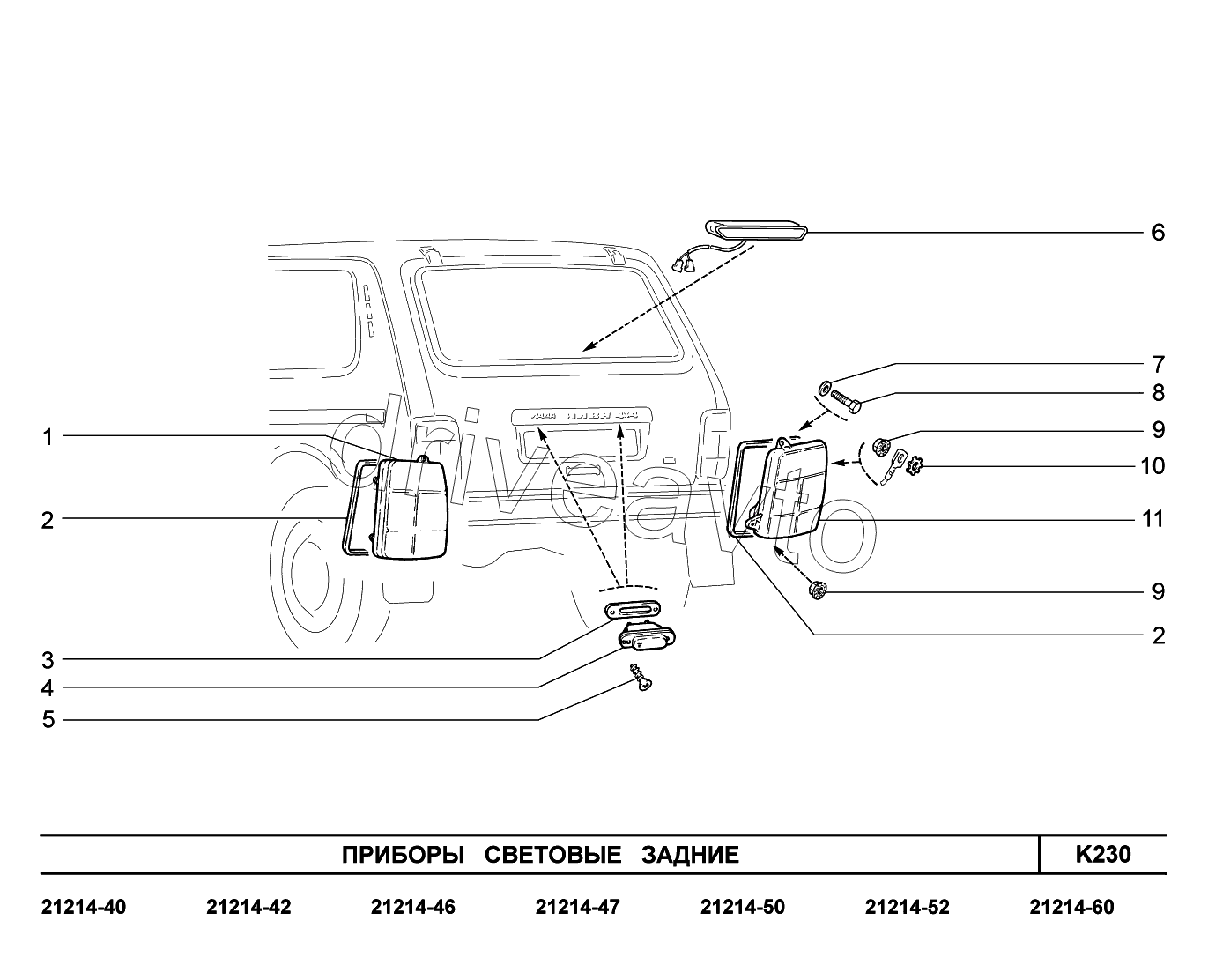 Схема задних фонарей нива 21214