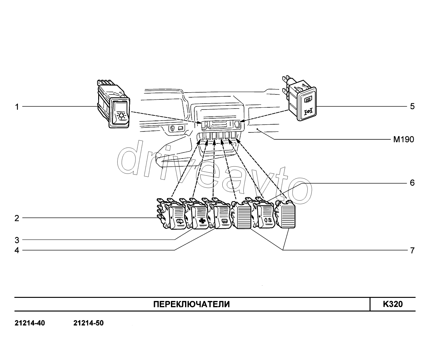 K320. Переключатели