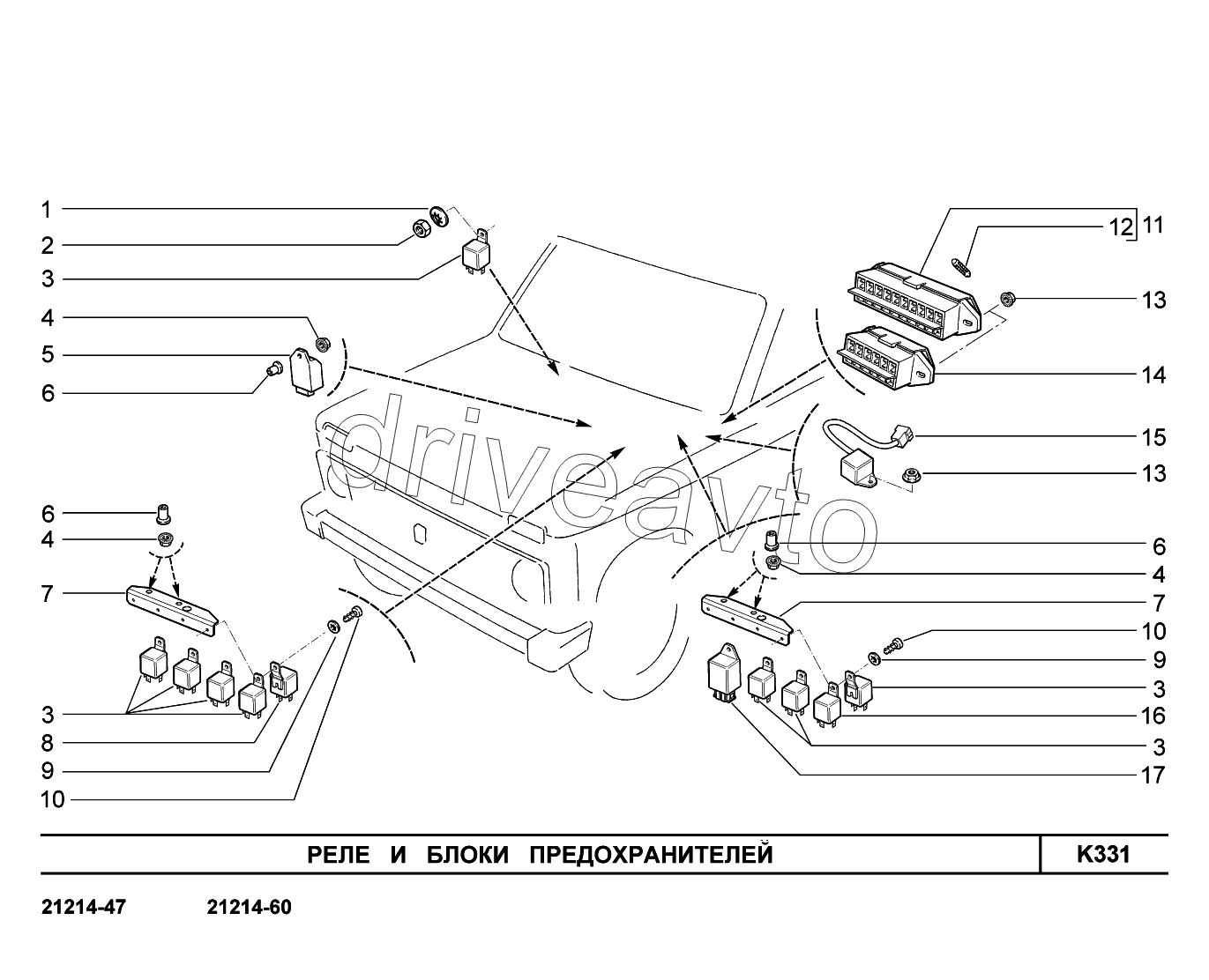 K331. Реле и блоки предохранителей